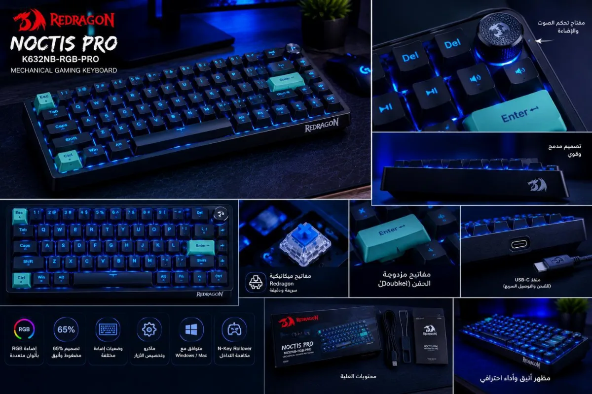Clavier RedDrangon Noctic pro neuf